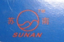 江陰市蘇南金剛石制品-中國工業(yè)電器網_cnelc.com