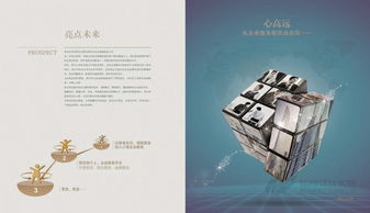 杭州銘陽廣告 專業(yè)設計打造高端企業(yè)形象與產品營銷利器