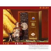 實木盒 幸福萬年，茅臺集團仙家酒熱招全國經銷商